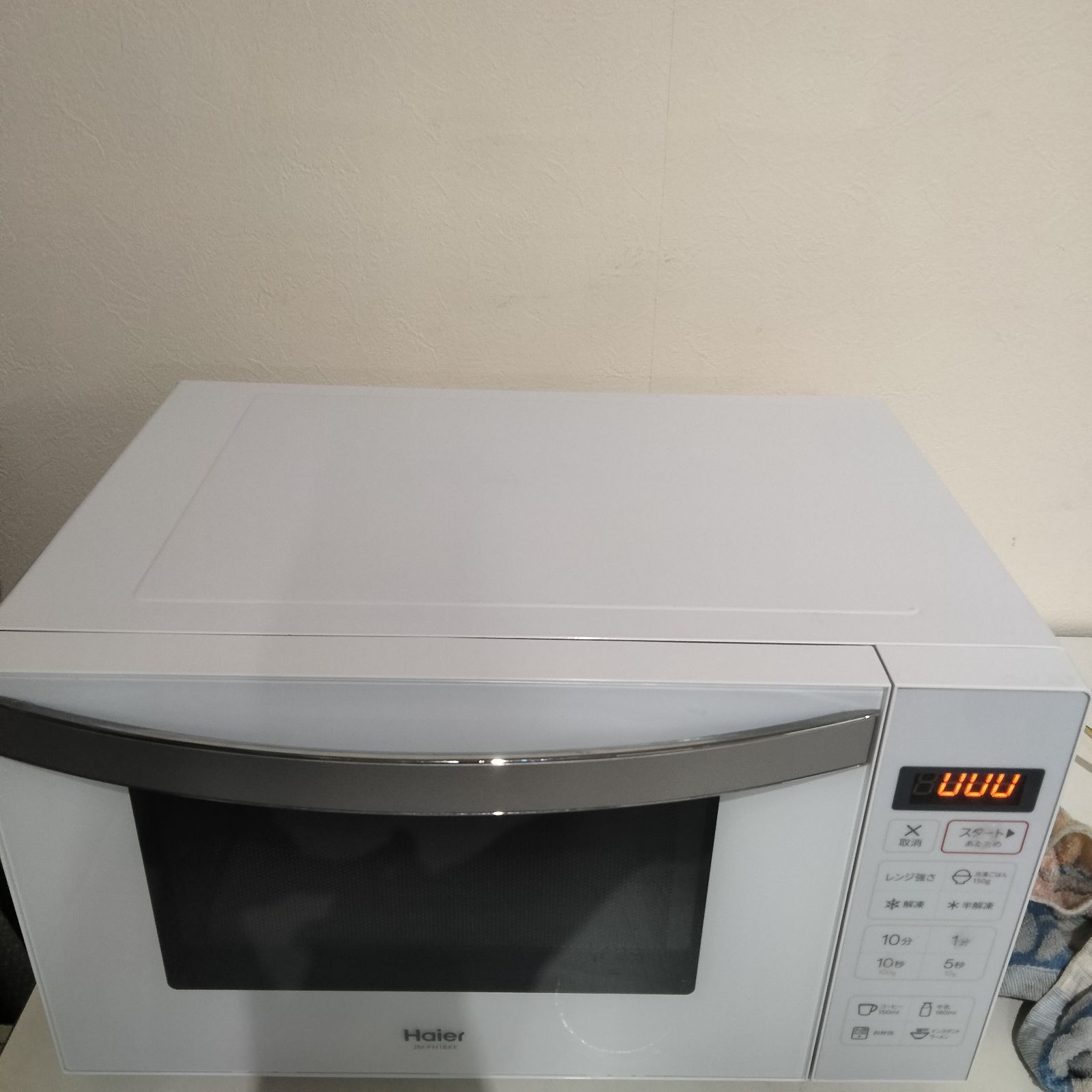 N-6820] ハイアール 2020年製 ヘルスツリー電子レンジ JM-FH18KE