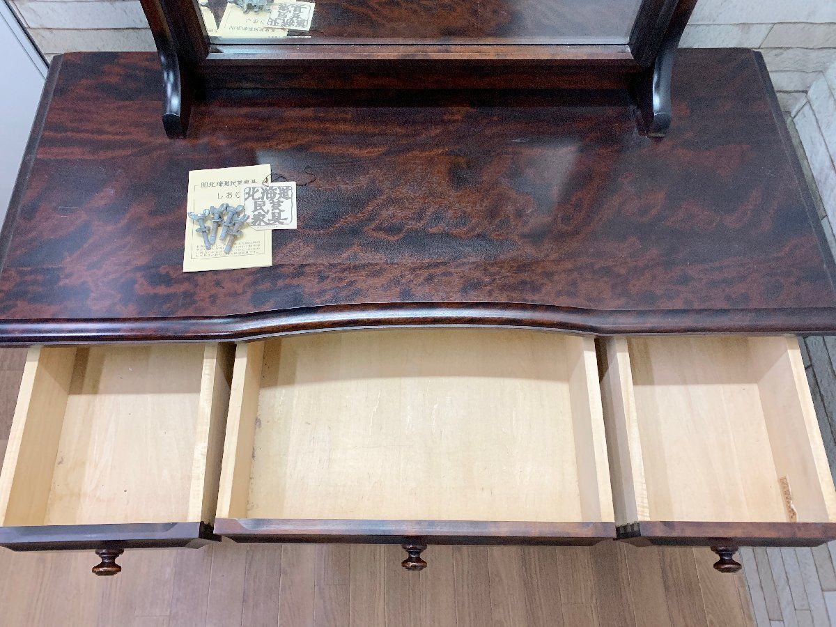 ◇北海道民芸家具 ドレッサー チェア 2点セット 机 樺材 化粧台 ミラー