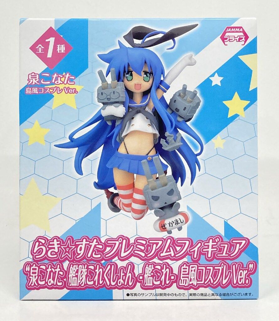 S117 Revontulitaulut レヴォントゥレット 絵画 フィンランド-公式