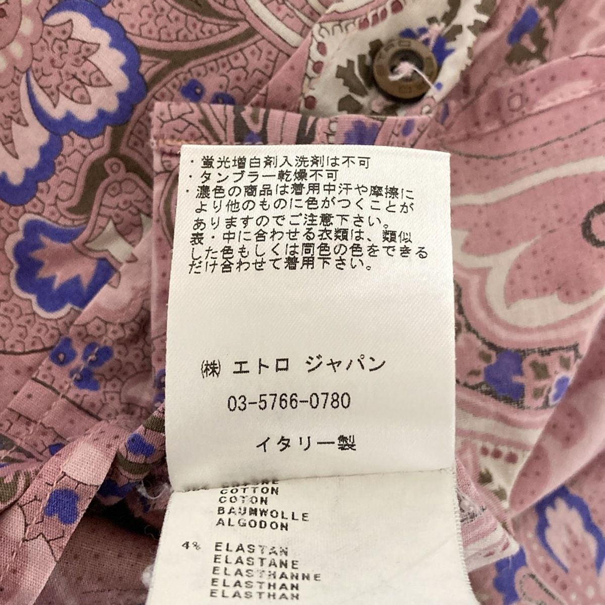 ETRO(エトロ) 長袖シャツブラウス サイズ42 M レディース
