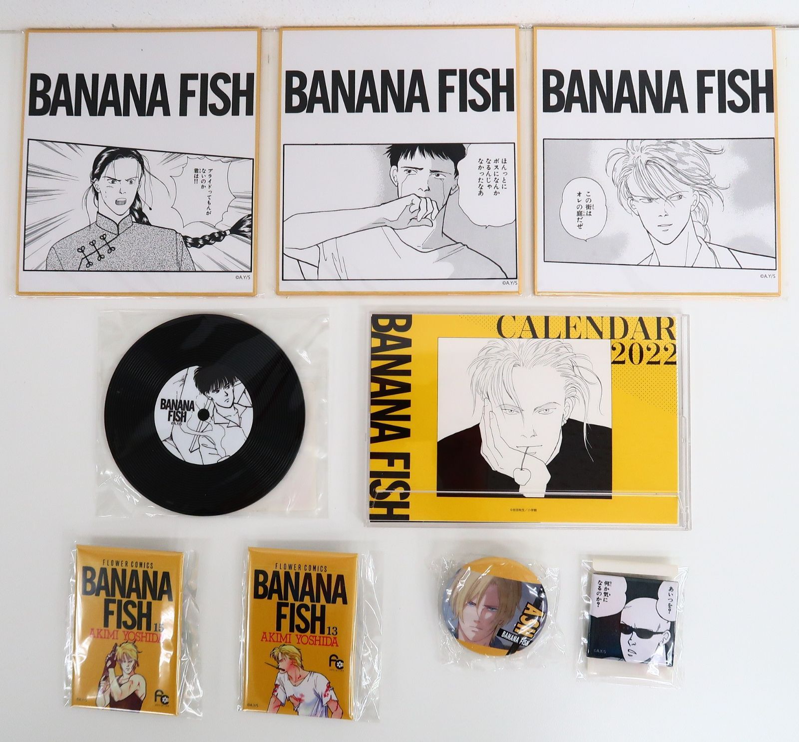 9点セット BANANA FISH グッズ/DMMスクラッチ/2022カレンダーなど