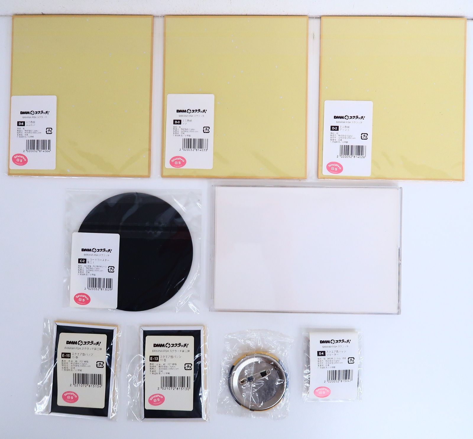 9点セット BANANA FISH グッズ/DMMスクラッチ/2022カレンダーなど