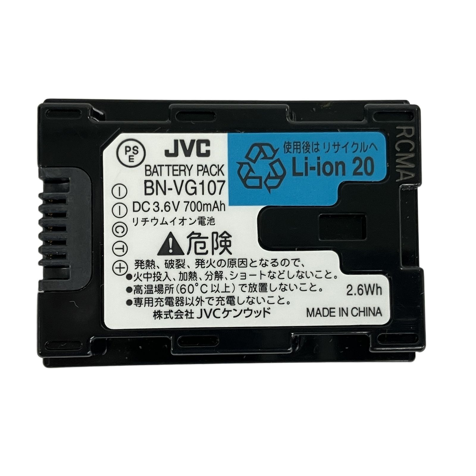 JVC GZ-HM33-S Everio デジタル ビデオ 2013年製 カメラ 中古