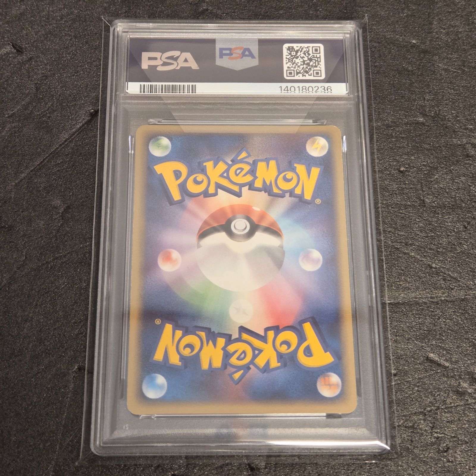 新基準 PSA8 2003年 ジュカインex 1st マグマVSアクア ふたつの野望