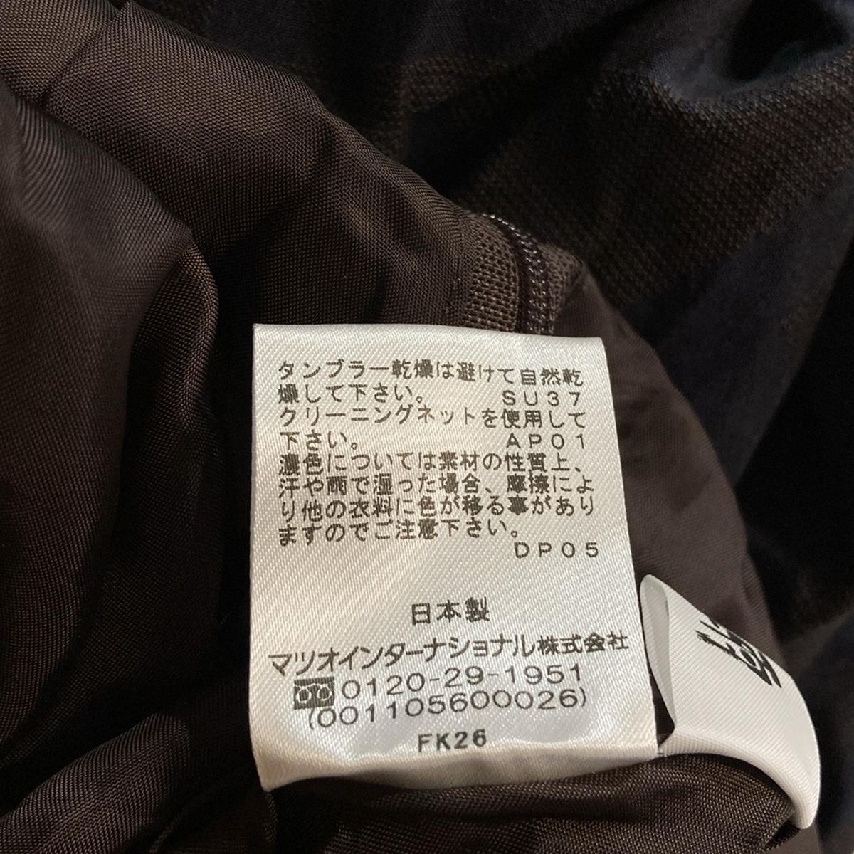 慈雨(ジウ/センソユニコ) ロングスカート サイズ40 M レディース