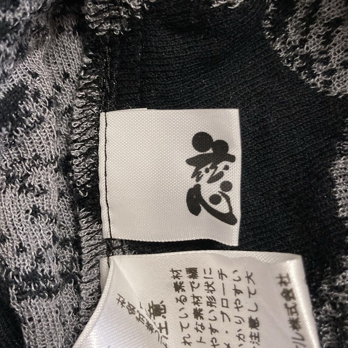 慈雨(ジウ/センソユニコ) ボレロ サイズ40 M レディース美品 - グレー