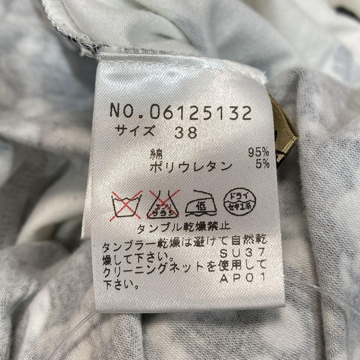 芽風(メフウ/センソユニコ) ワンピース サイズ38 M レディース美品