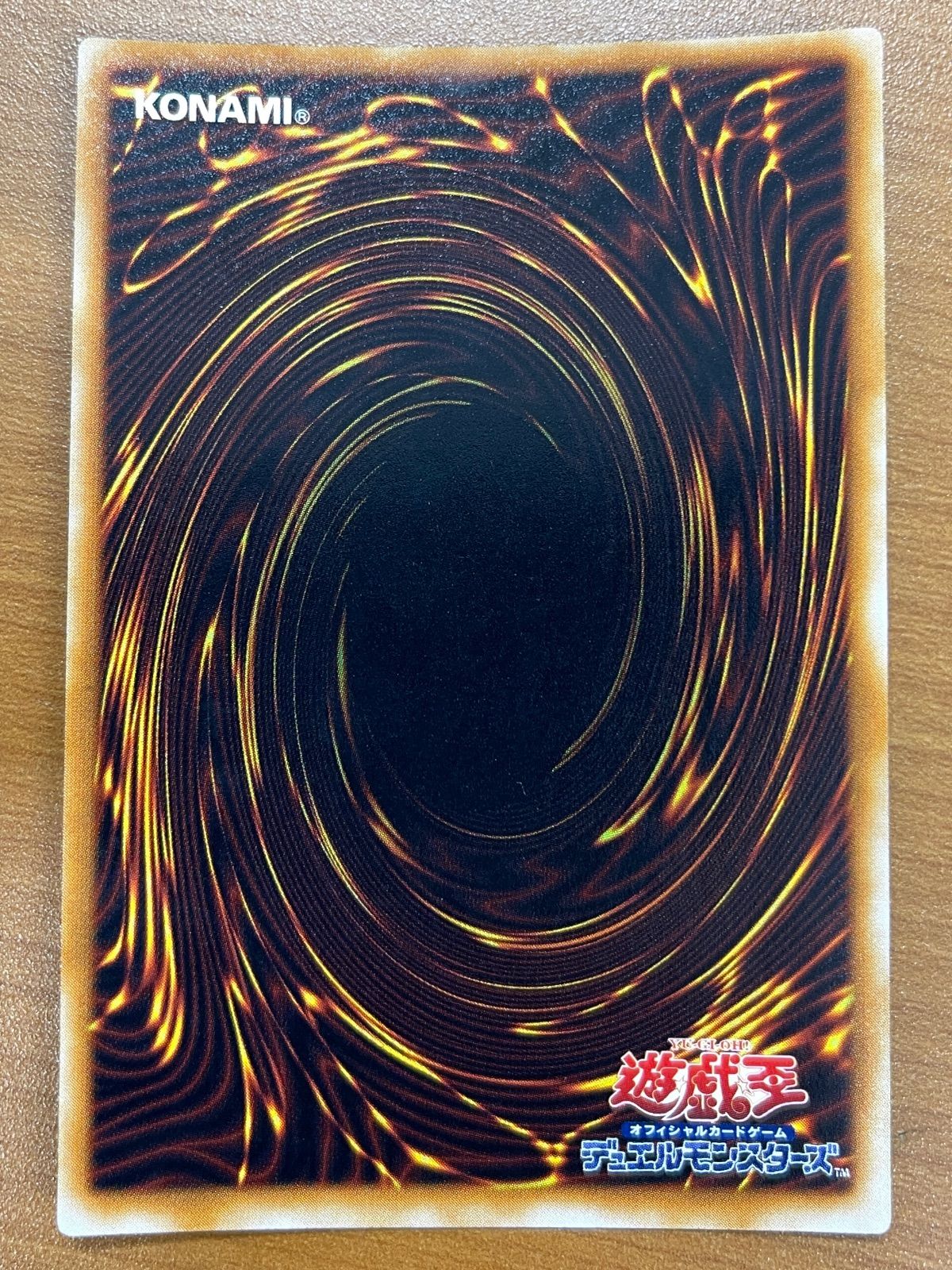 状態A グレート・モス ウルパラ ウルトラパラレル 初期 型番なし