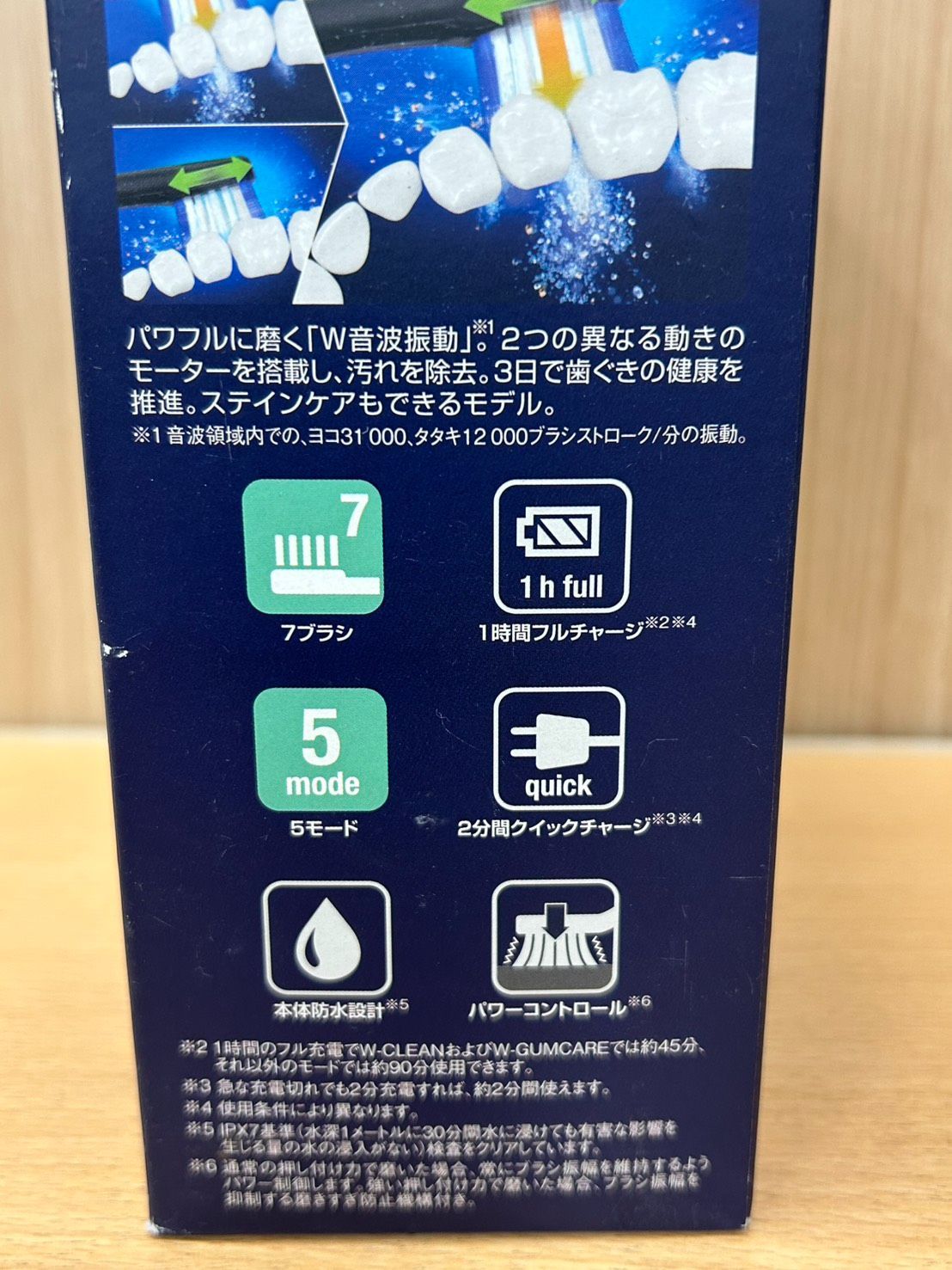 R80204 新品 Panasonic パナソニック 音波振動歯ブラシ Doltz ドルツ