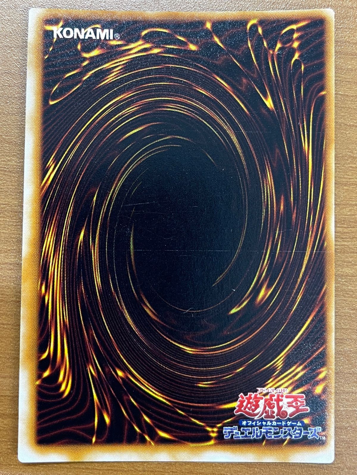 状態A 陽気な葬儀屋 ウルパラ ウルトラパラレル 初期 型番なし 遊戯王