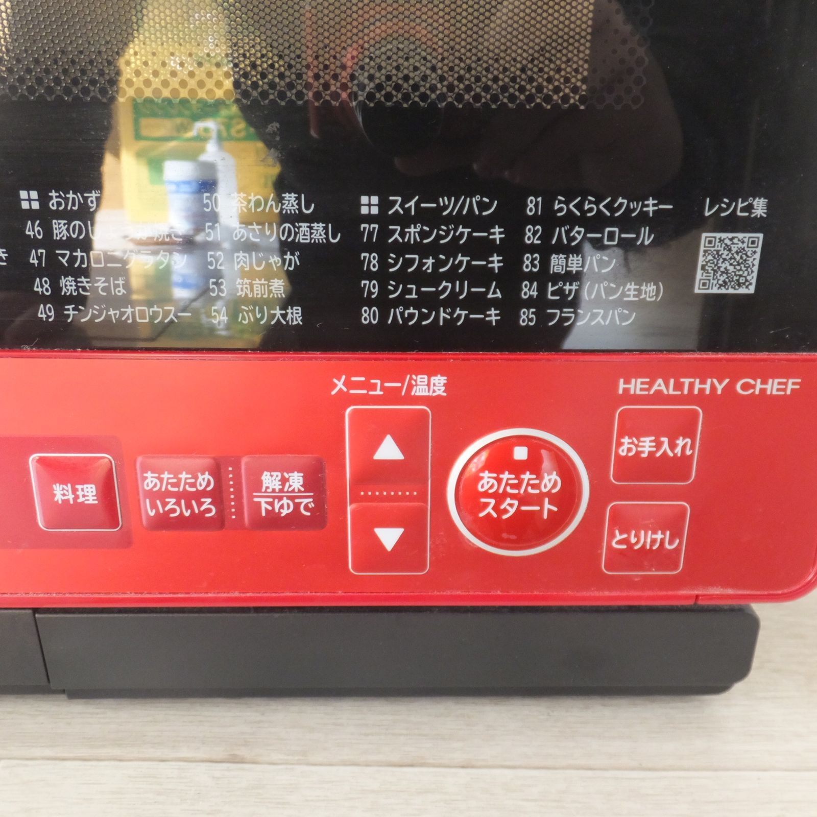 送料無料] ☆日立 HITACHI 2020年製 過熱水蒸気オーブンレンジ