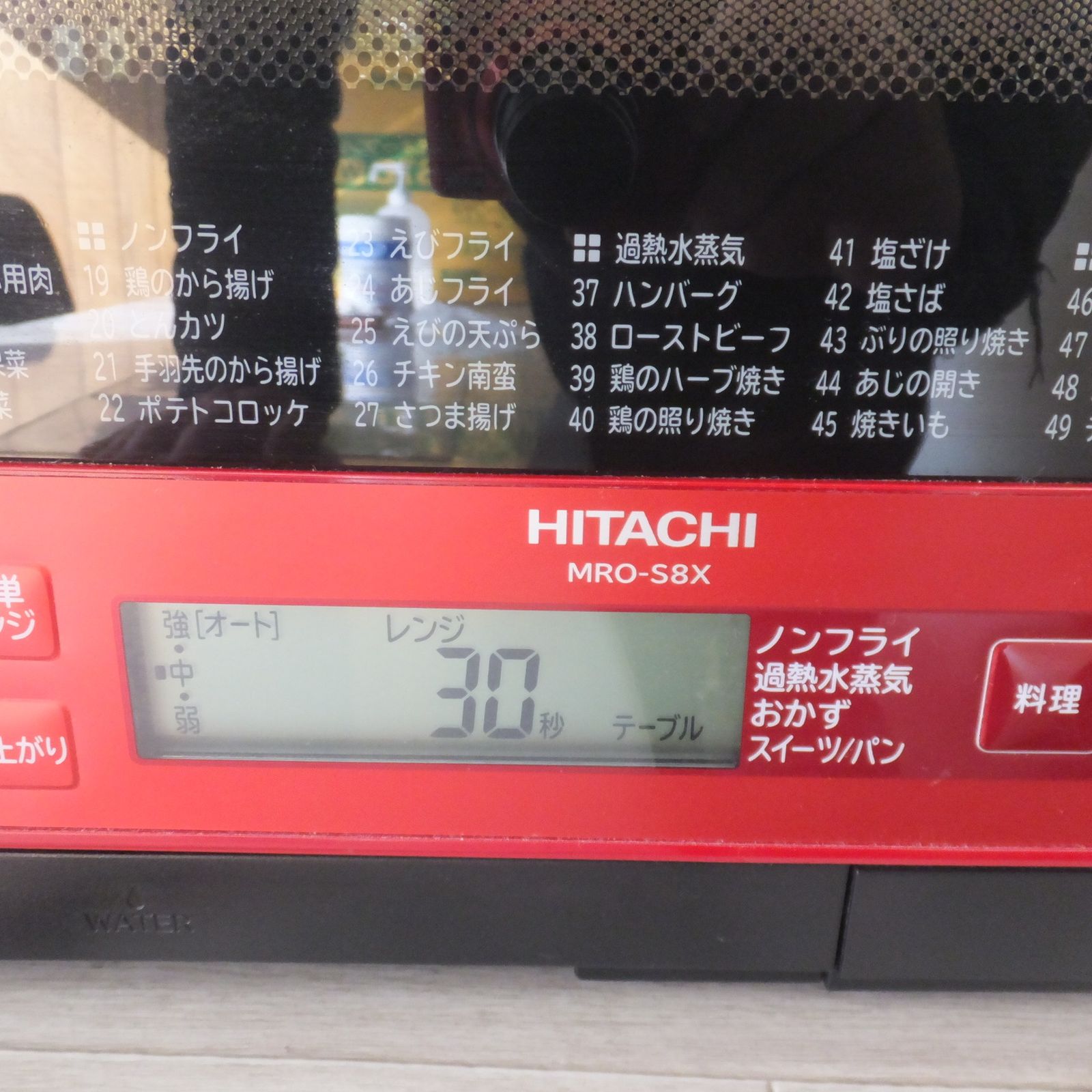 送料無料] ☆日立 HITACHI 2020年製 過熱水蒸気オーブンレンジ