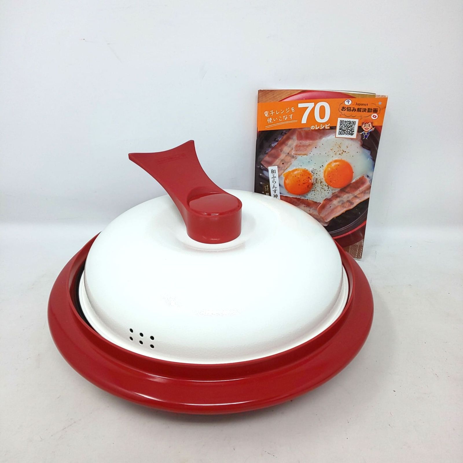 1442A-07 RANGEMATE EVERY レンジメート エブリ 電子レンジ専用調理器