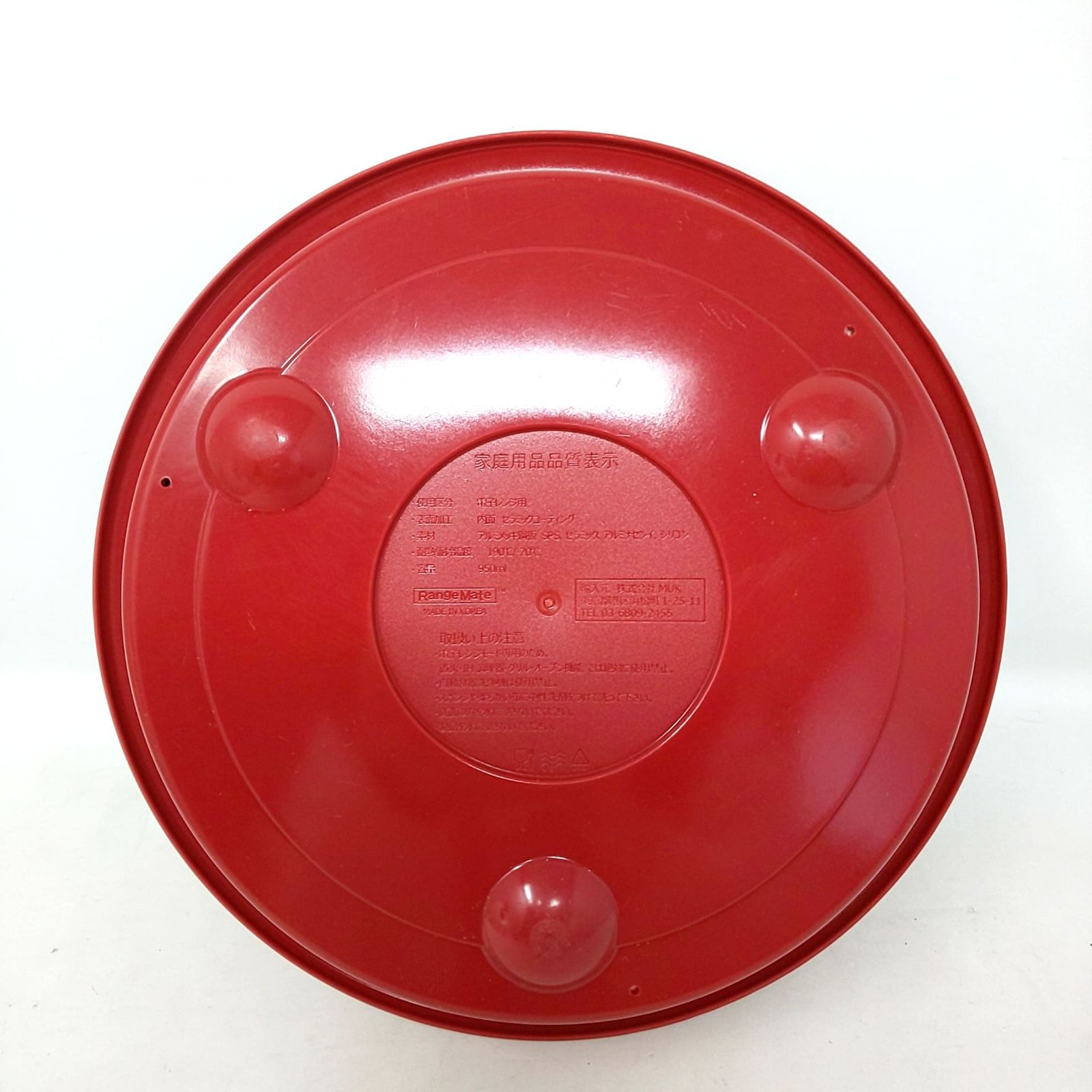 1442A-07 RANGEMATE EVERY レンジメート エブリ 電子レンジ専用調理器