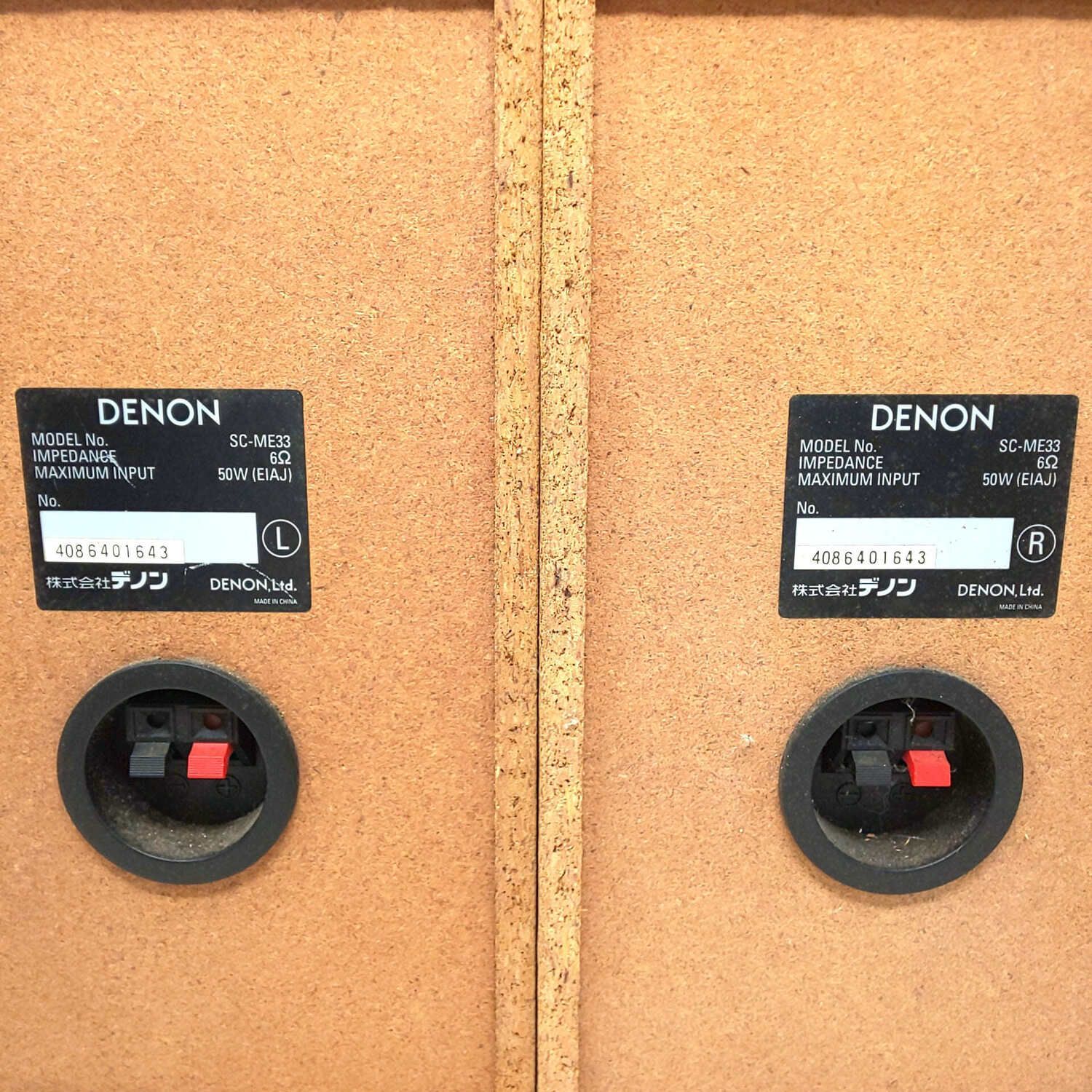 DENON D-ME33 スピーカー SC-ME33 DENON（デノン） DENON SC-ME33 〓 今風なデノンのスピーカー, 美品,6M