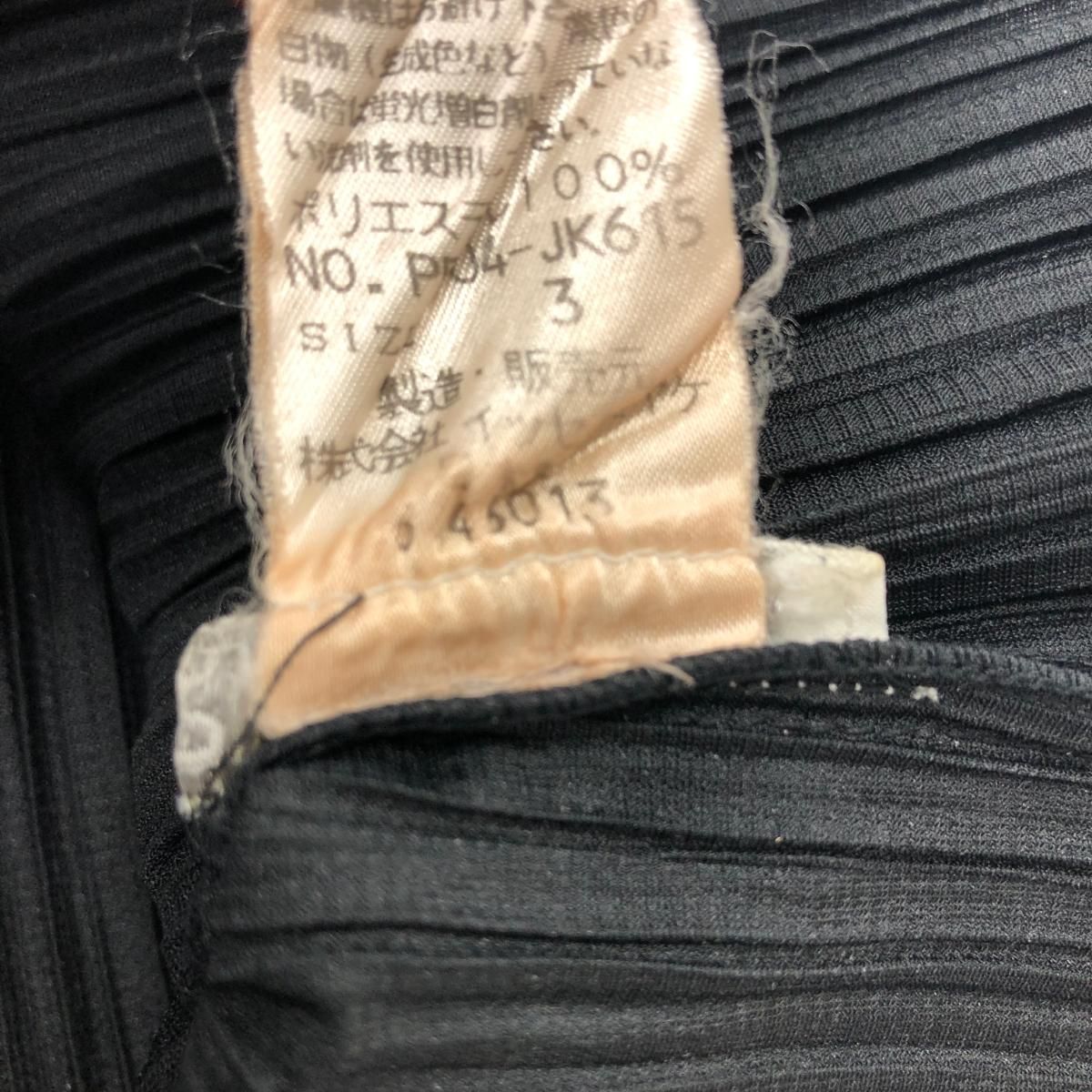 PLEATS PLEASE プリーツプリーズ ノースリーブチュニック サイズ:3