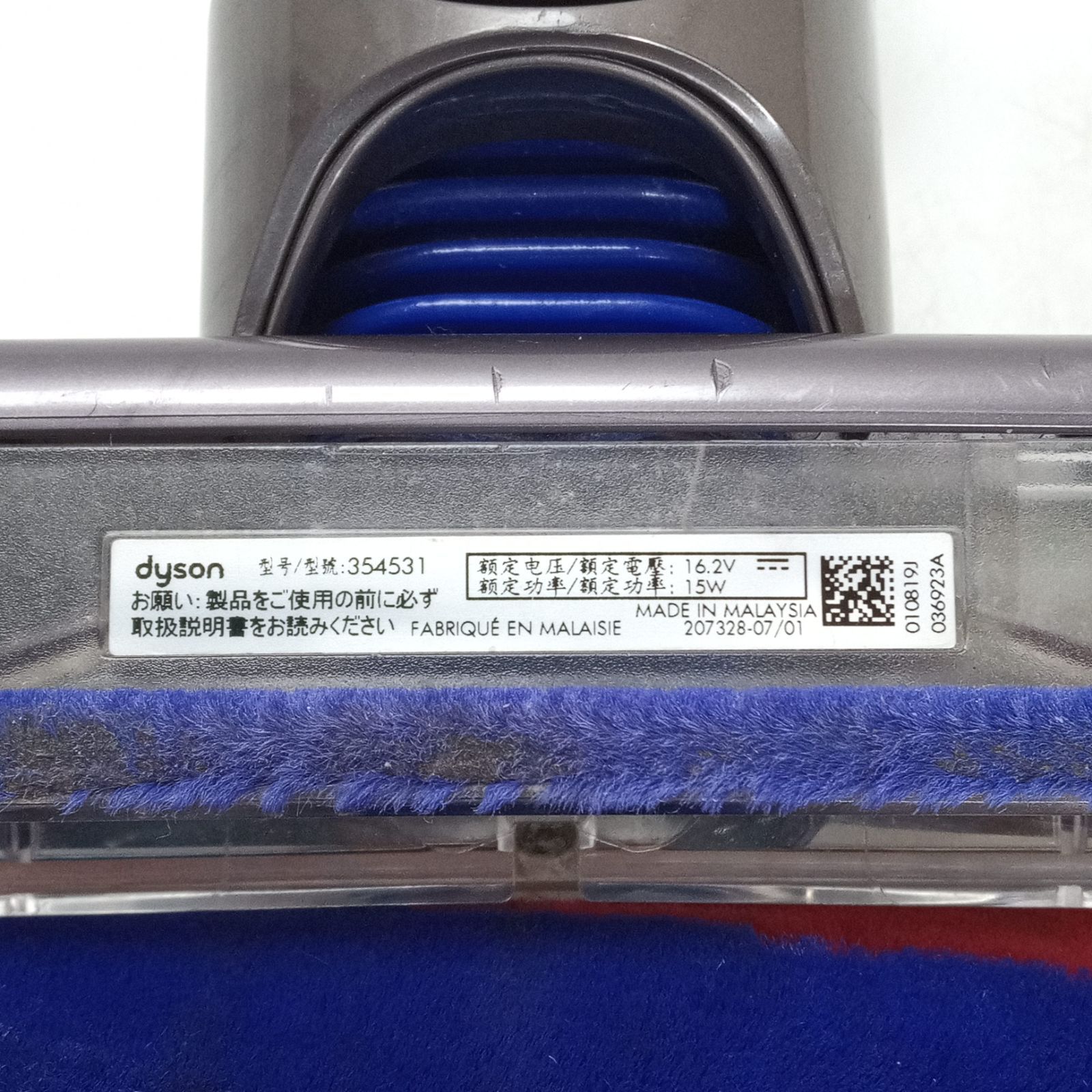 F309】ダイソン V8 スリムソフトローラーヘッド 354531 純正品 - メルカリ