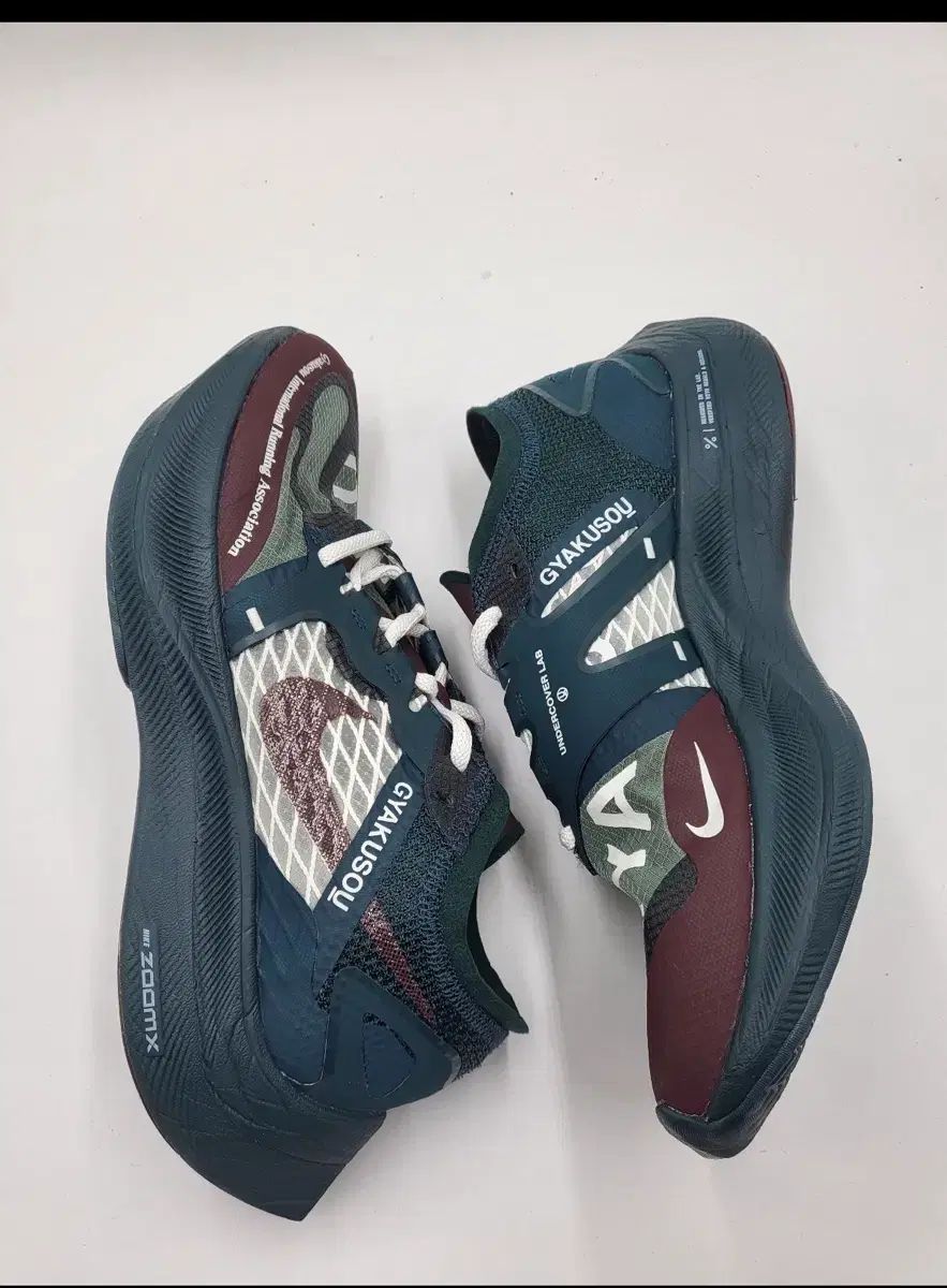 アンダーカバー