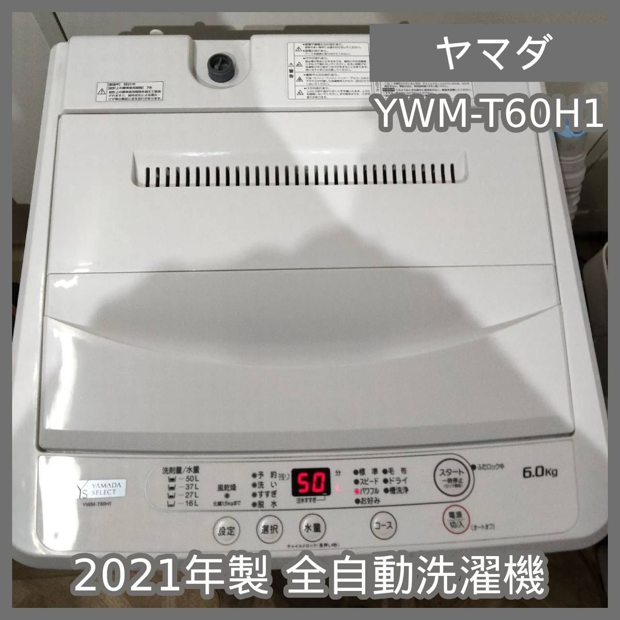 未使用】社台スタリオンステーション 2007 バスタオル [ディープ 