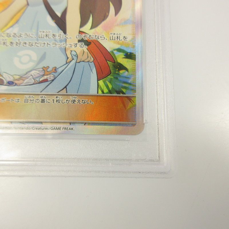 姫路東店】 中古 ポケモンカード SR)かんこうきゃく SM12a B 192/173
