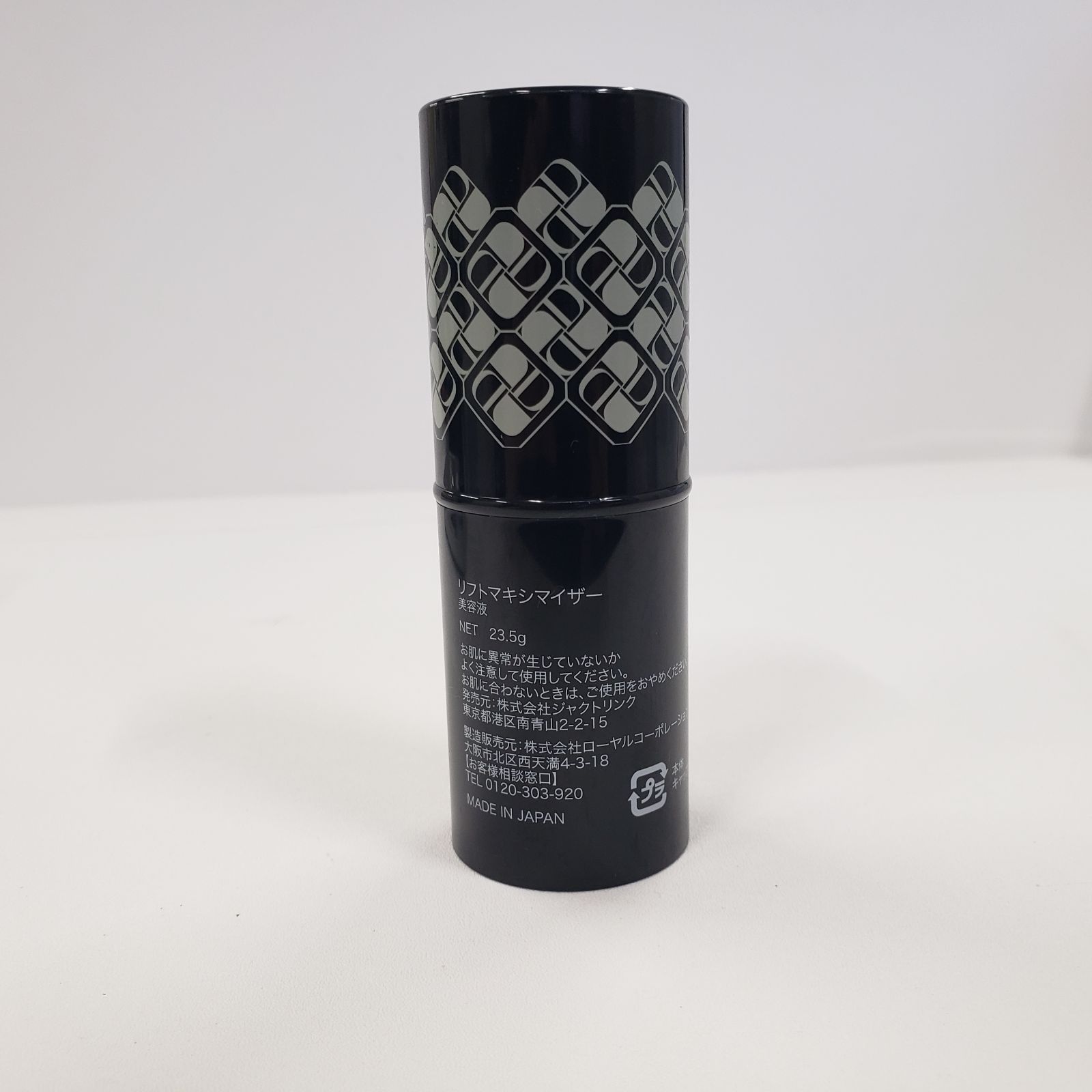 S4437 DREXEL ドレクセル リフトマキシマイザー 美容液 23.5g - メルカリ