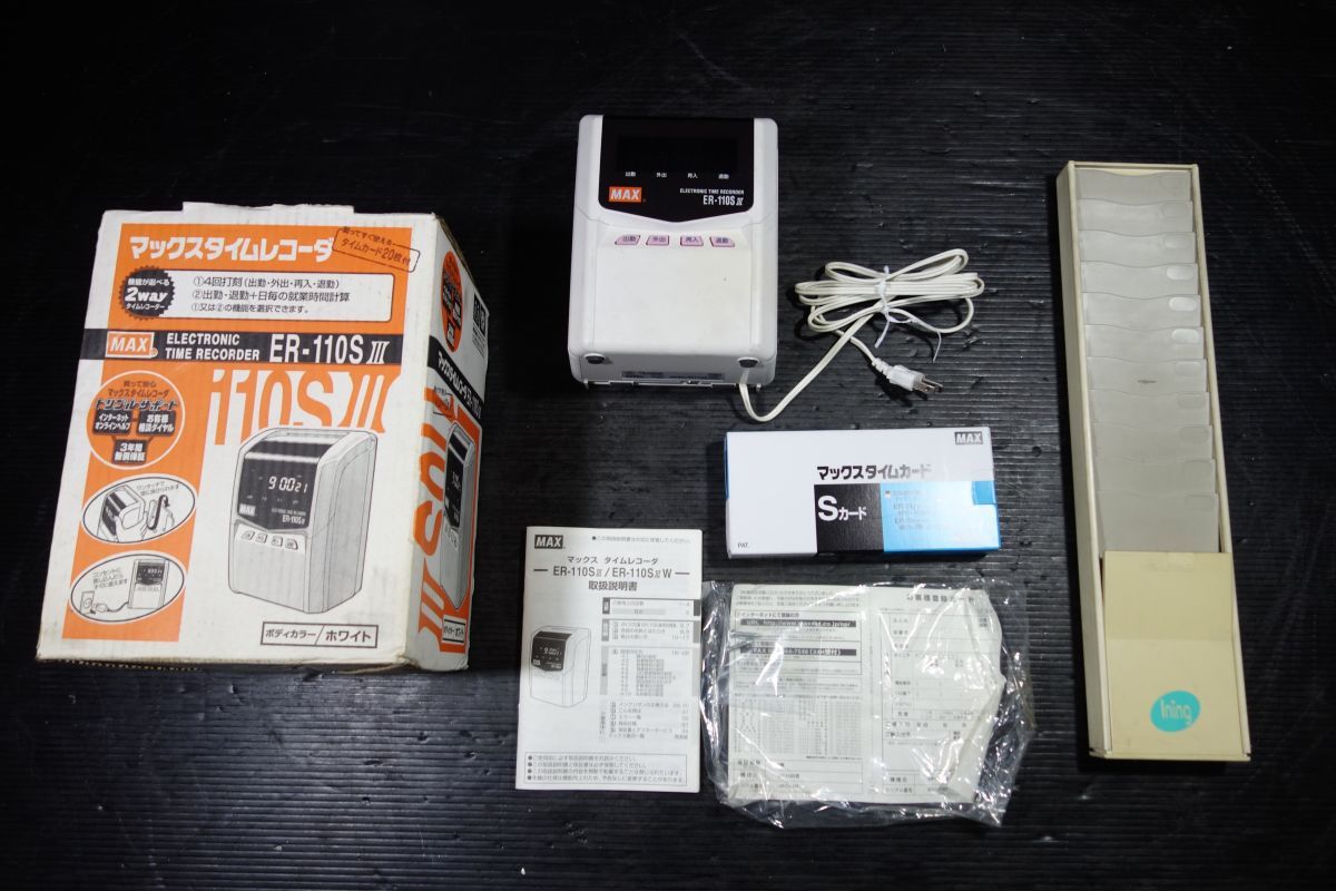 MAX マックス タイムレコーダー ER-110S III タイムカード Sカード