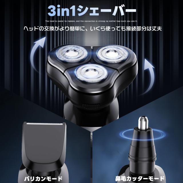回転シェーバー メンズ 髭剃り 27枚刃 乾湿両用 360°回転式 電気 