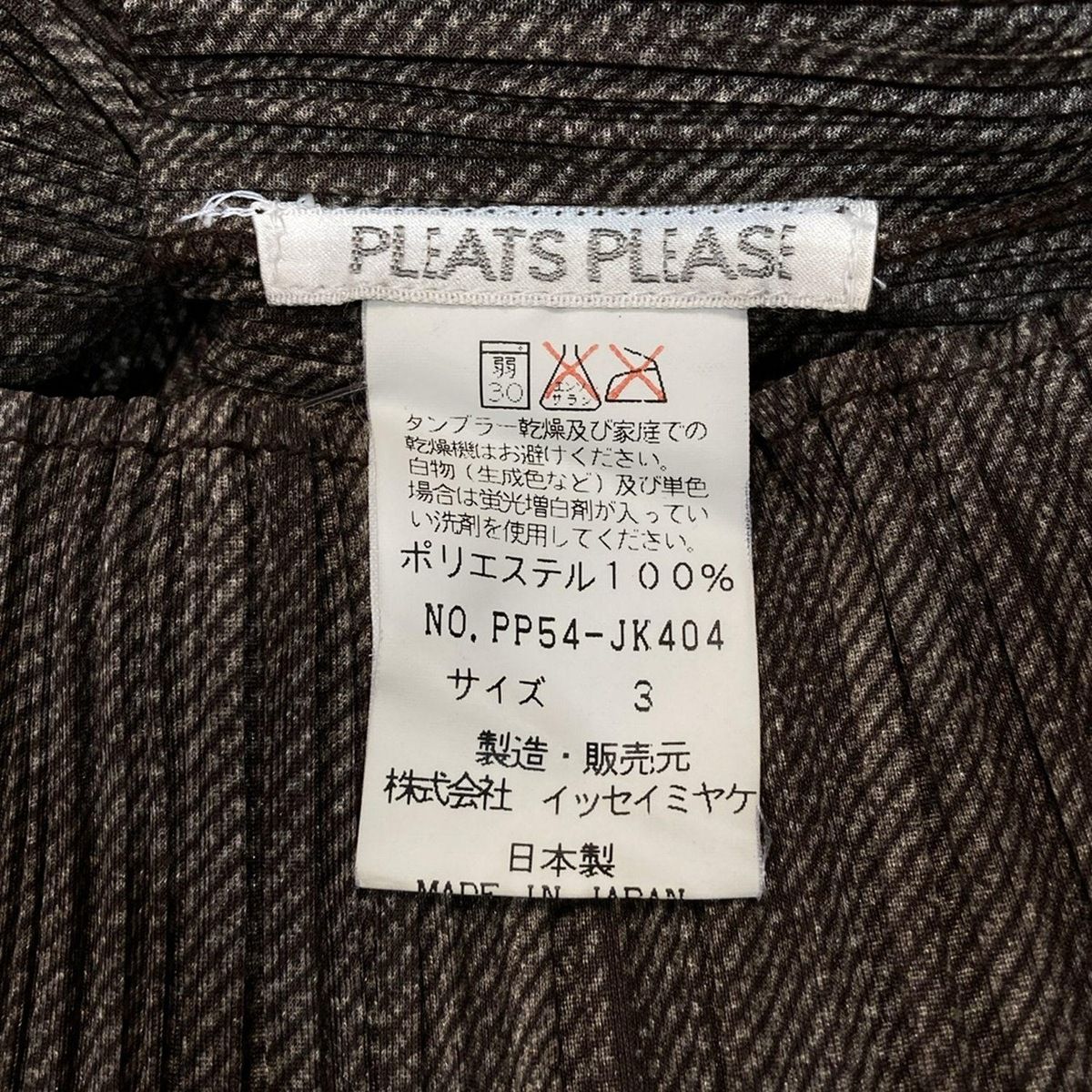 PLEATS PLEASE(プリーツプリーズ) 長袖カットソー サイズ3 L