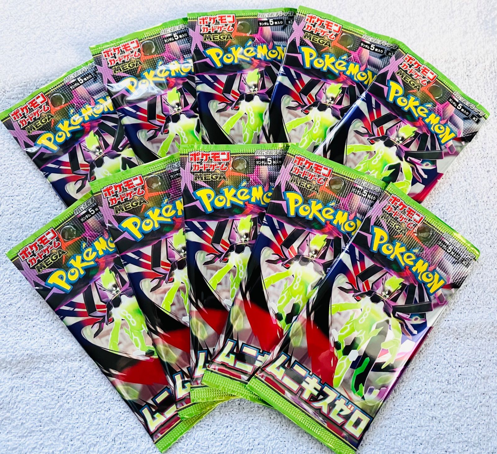 ポケモンカード ムニキスゼロ 10 パック 新品 未開封 テラスタルフェス