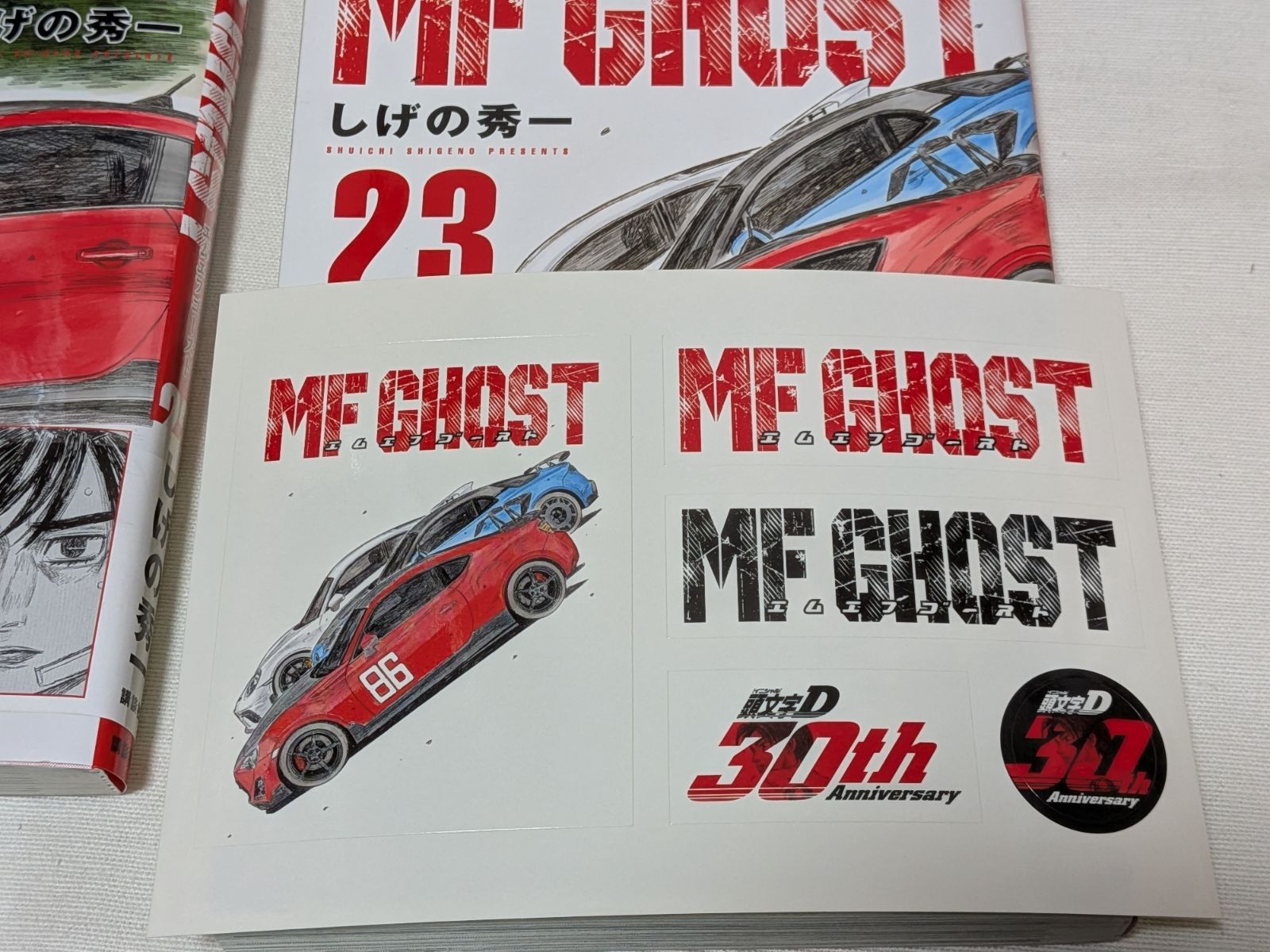 MFゴースト 新品あり 特典ステッカー付き☆しげの秀一☆コミック23巻