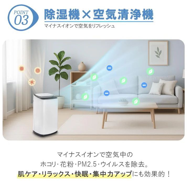 2905 除湿機 20L 除湿器 衣類乾燥 コンプレッサー式 空気清浄機 家庭用