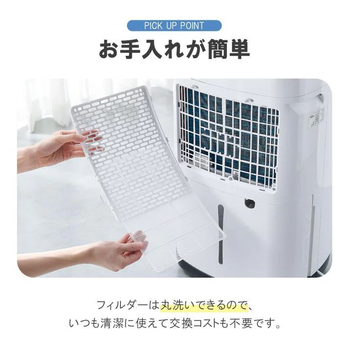 2905 除湿機 20L 除湿器 衣類乾燥 コンプレッサー式 空気清浄機 家庭用