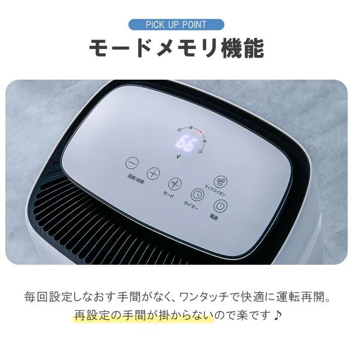 2905 除湿機 20L 除湿器 衣類乾燥 コンプレッサー式 空気清浄機 家庭用