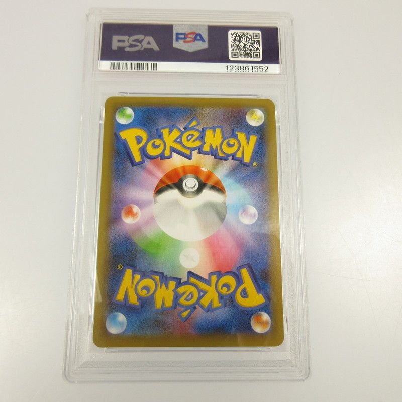 【姫路東店】 中古 ポケモンカード  -)MレックウザEX s8a-p 024-025 【PSA10】serial:123861552