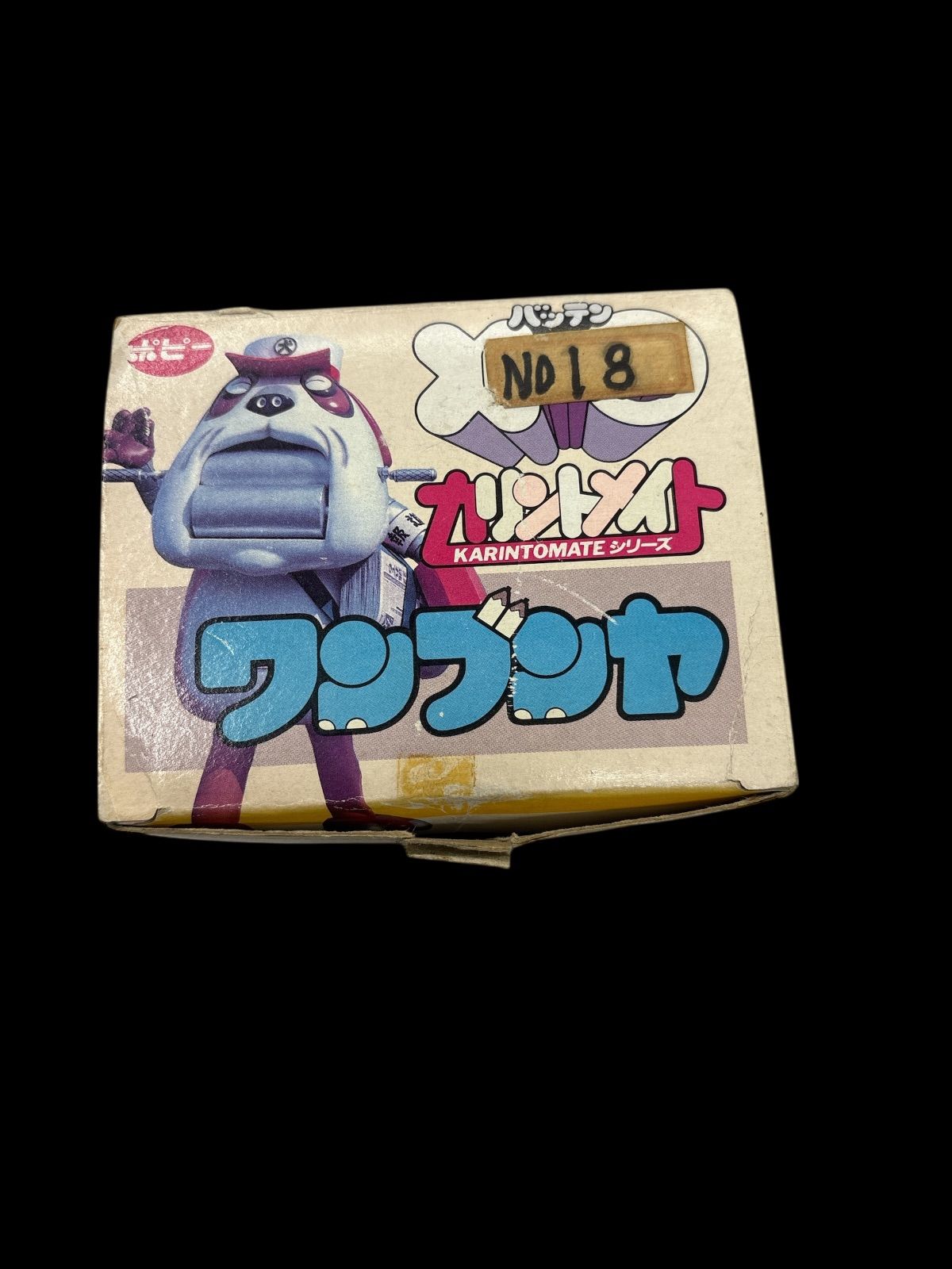 美品 ワンブンヤ ポピー バッテンロボ丸 当時物 - メルカリ