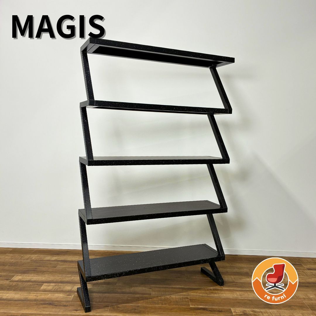 展示品】MAGIS マジス Bureaurama Shelving System 5 ブリューラマ