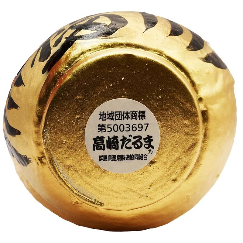 新品】 高崎だるま 2号 金 福入 商売繁盛 開運出世 達磨 ダルマ 置物