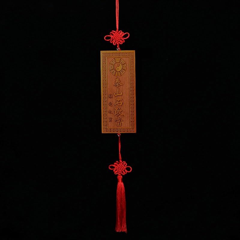 新品】 桃木製 「泰山石敢当」 太極八卦鏡 魔除け 避邪 お守り 護符