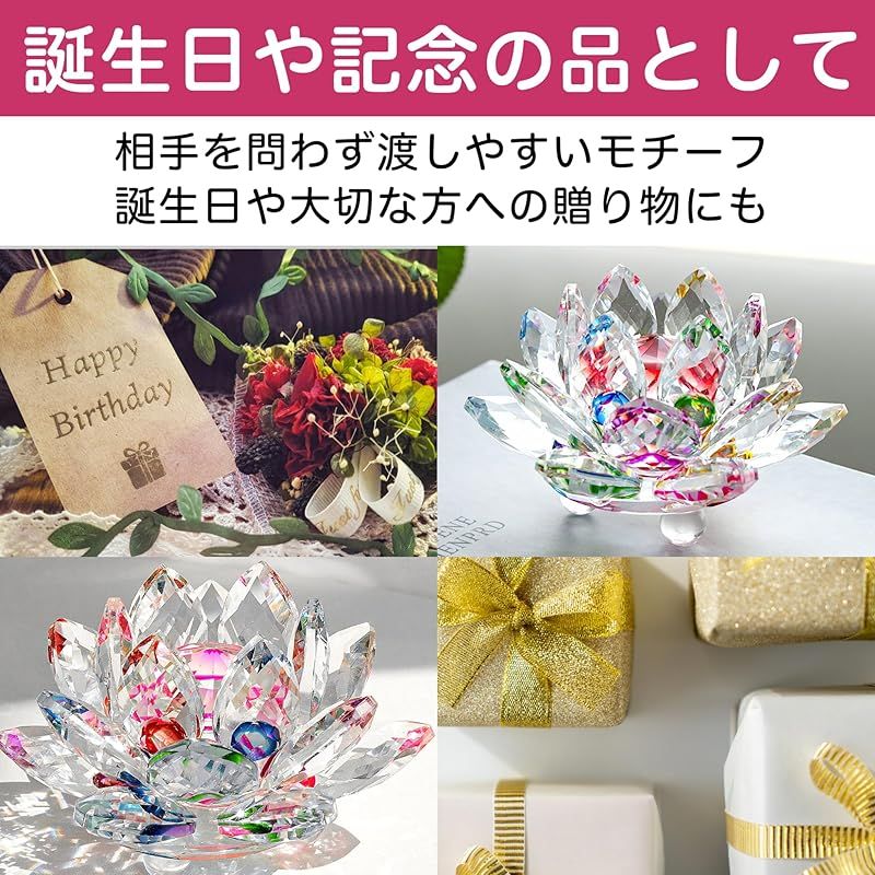 新品】 HAMILO 蓮の花 クリスタルオブジェ 風水 ロータス 開運