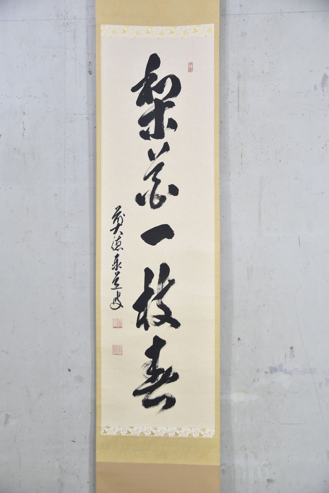 梨花一枝春」足立 泰道 共箱・茶掛 共箱 大徳寺 禅語 茶道 - メルカリ