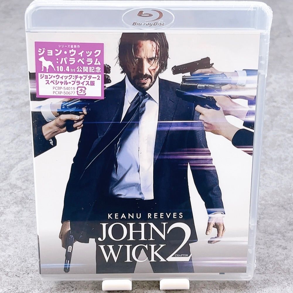 H-788 ジョン・ウィック Blu-ray 3作品セット PCXP50502 PCXP50744