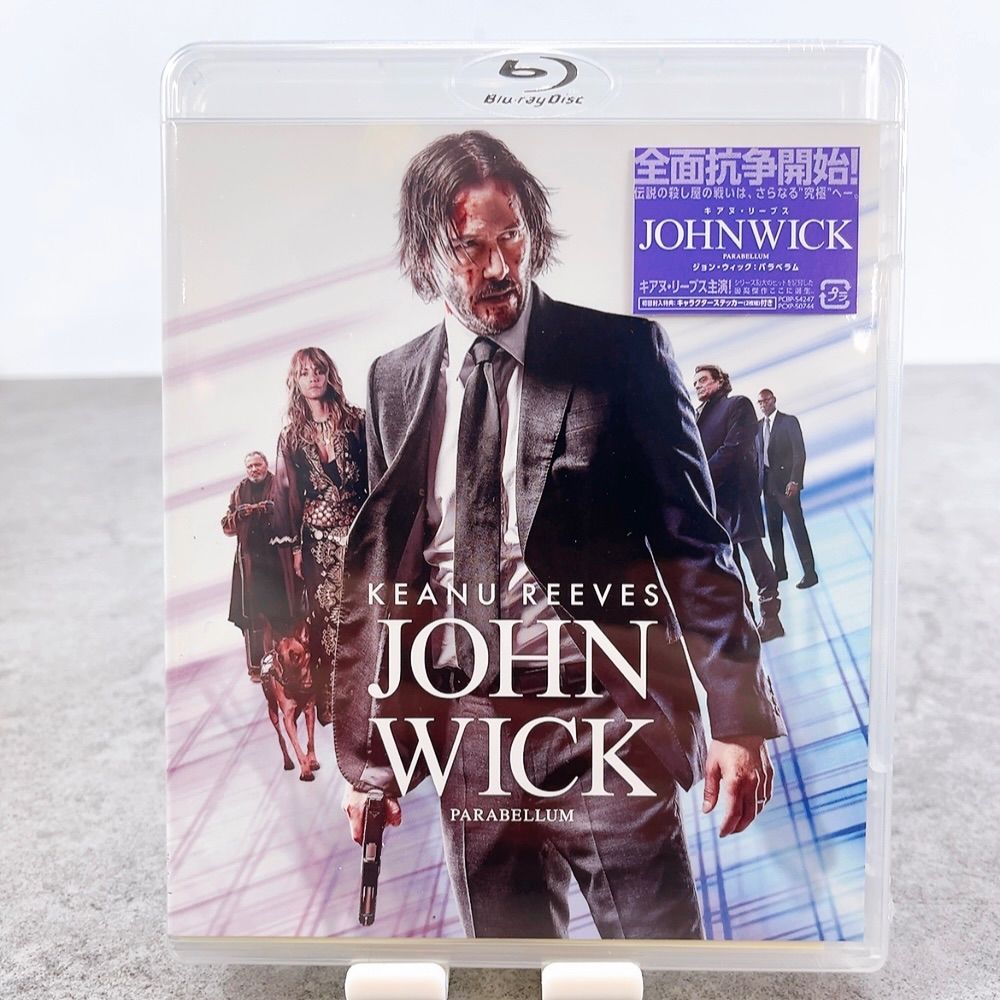 H-788 ジョン・ウィック Blu-ray 3作品セット PCXP50502 PCXP50744