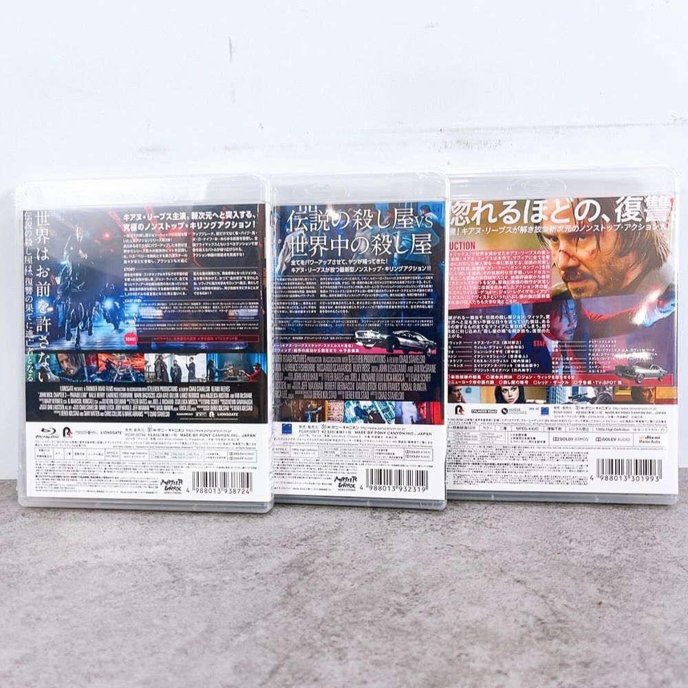 H-788 ジョン・ウィック Blu-ray 3作品セット PCXP50502 PCXP50744
