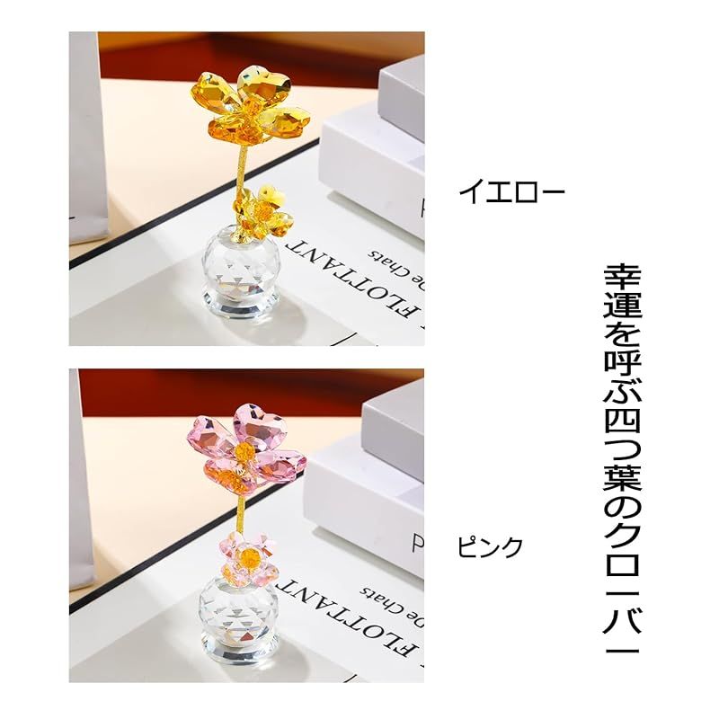 新品】 Pleadeliy 幸運を呼ぶクローバー K9クリスタル 四つ葉の