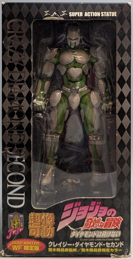 メディコス 超像可動 クレイジー・ダイヤモンド・セカンド - メルカリ