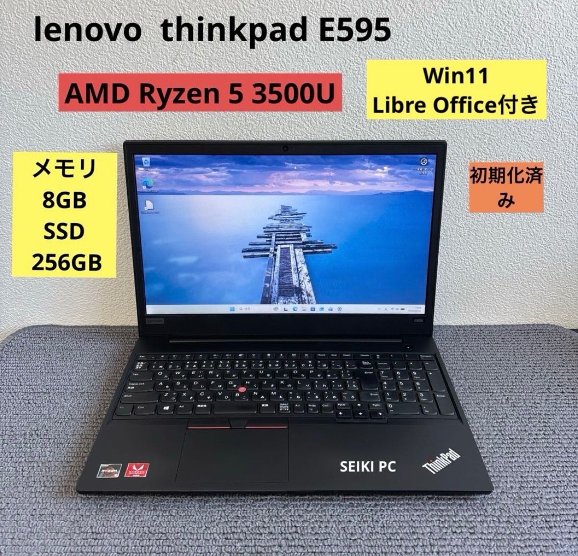 lenovo thinkpad E595 AMD Ryzen 5 3500U メモリ8GB SSD 256GB Win11