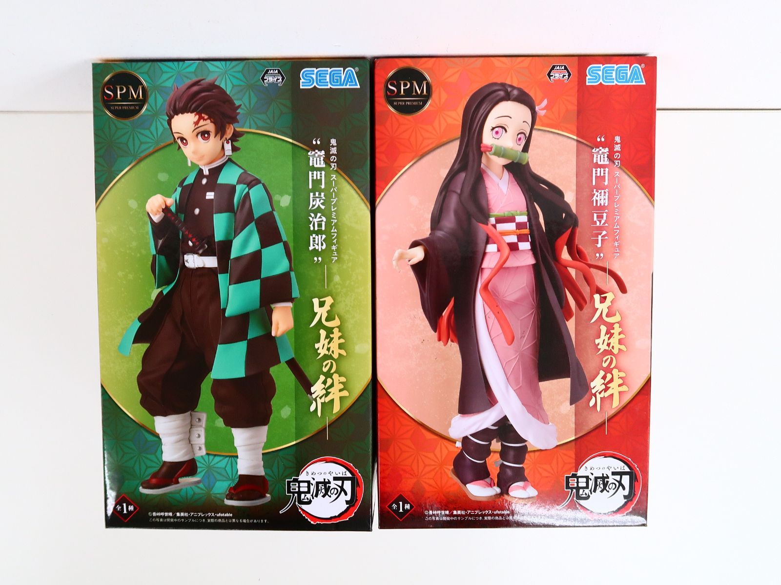 2点セット 鬼滅の刃 竈門炭治郎・竈門禰豆子 スーパープレミアム