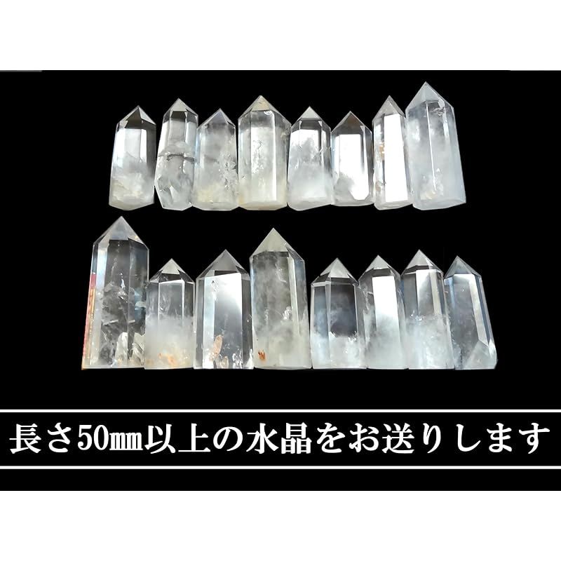 新品】 ブラジル産天然水晶8本セット (50mm～) 全面研磨