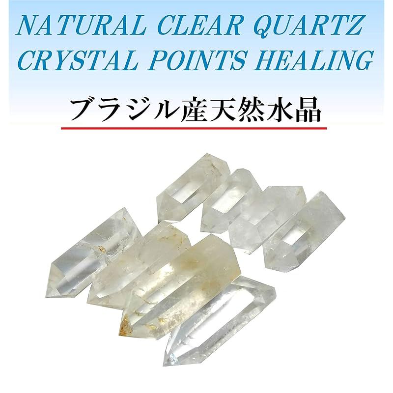 新品】 ブラジル産天然水晶8本セット (35mm～50mm) 全面研磨