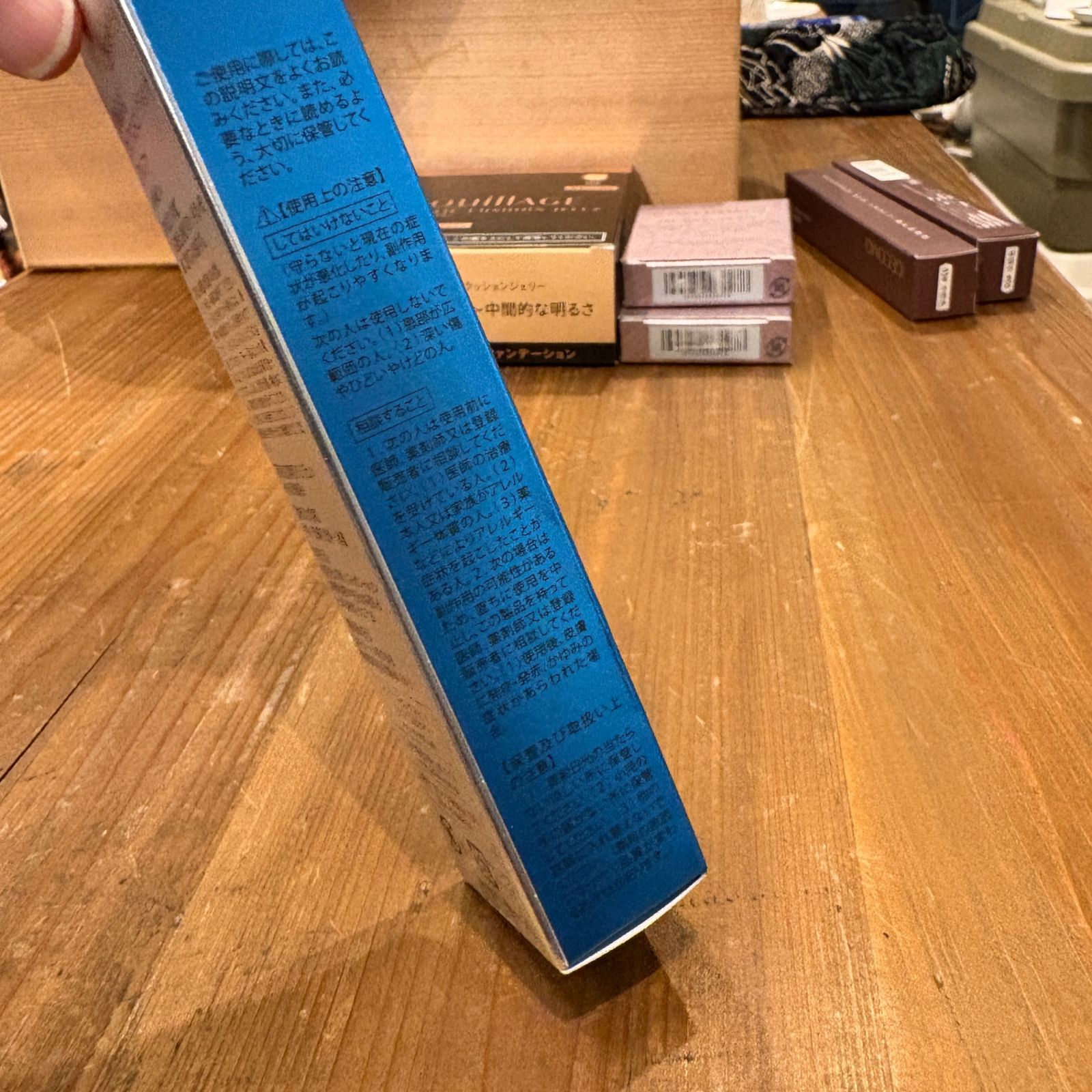 東あずま店 併売品】 北の快適工房 薬用NSジェル CLEAR STRONG SHOT α